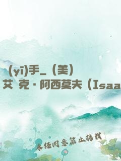 醫(yī)手